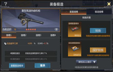 巅峰坦克6月9日&mdash;指挥官新贵战地天使降临