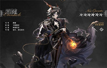 明日方舟黑键强度解析 黑键强度怎么样