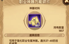 剑与远征诗社竞答第十天答案一览2022最新