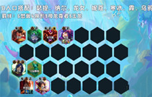 金铲铲之战S7怒翼拼多多乌鸦阵容选择与过度攻略