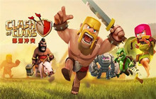 部落冲突10本最强阵容一览 10本最强阵容大全