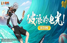 火影忍者手游卡卡西元气夏日技能怎么连招