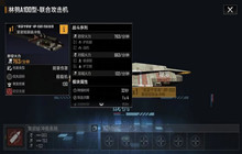 无尽的拉格朗日林鸮A100加点推荐最新攻略