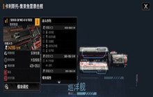 无尽的拉格朗日卡利斯托集束鱼雷袭击舰加点