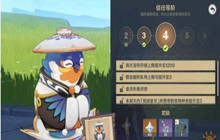 原神尘歌壶信任等级快速提升攻略 信任等级怎么提升