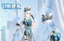 奇迹暖暖幻海迷途活动攻略 幻海迷途活动怎么玩