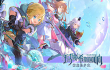 玛娜希斯回响食谱大全 2022全食谱汇总一览