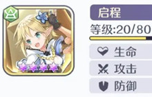 玛娜希斯回响塞纳菲娜水色结晶选择攻略一览