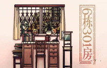 模拟解谜6栋301房试玩Demo上线 登陆PC平台