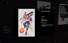 未来展会的方向 NEXON元宇宙插画展体验