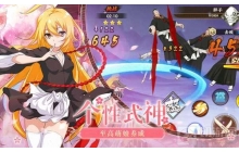 时之幻想曲最强阵容怎么搭配 最强阵容搭配推荐