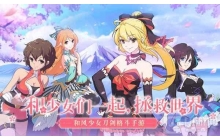 时之幻想曲百味餐厅规则是什么 百味餐厅规则介绍