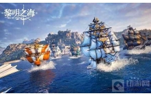 黎明之海绿角隐秘宝物在哪 绿角隐秘宝物坐标介绍