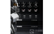 终末阵线装甲系统是什么 装甲系统攻略