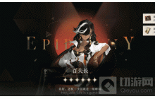 重返未来1999百夫长技能如何 百夫长技能介绍