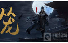 天涯明月刀手游从龙PVE属性怎么养 从龙PVE属性养成攻略