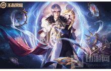 王者荣耀诸葛亮星域神启台词是什么 诸葛亮台词分享