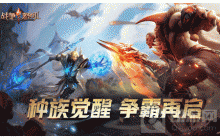 战争怒吼人族怎么出兵 人族出兵推荐