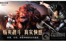 黑色沙漠手游领地怎么玩 领地玩法攻略