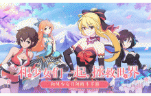 时之幻想曲稚森桃技能是什么 稚森桃技能效果一览