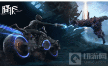 代号降临观察者任务怎么做 观察者任务攻略