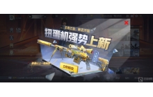 CF手游王者幻神万化怎么搭配 王者幻神万化搭配推荐