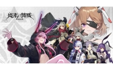 终末阵线绿队角色培养哪些好 绿队角色培养推荐