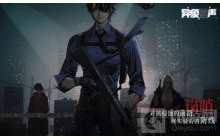 异象回声伊德怎么样 伊德资料介绍