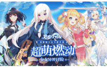 冒险小分队北极光阵容怎么搭配 北极光印记选择建议