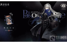 重返未来1999柏林以东怎么样 柏林以东角色测评