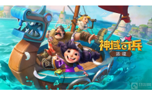 神域奇兵远征树海迷踪怎么通关 树海迷踪通关攻略