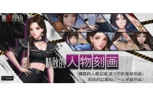 重返现场第二章怎么通关 第二章通关选择一览