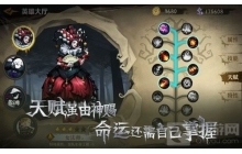 旧日传说隐藏成就怎么达成 隐藏成就解锁大全