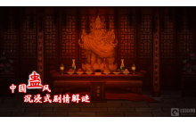 虫鸣第四章怎么通关 第四章通关攻略