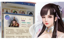 辰东群侠传手游不氪金装备如何强化 不氪金装备指南