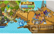 大航海探险物语水滴君在哪里刷 水滴君位置一览