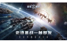 超星崛起可以自由交易吗 自由交易系统详解