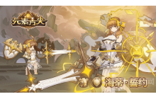 元素方尖海蒂誓约天赋怎么选择 海蒂誓约天赋选择建议