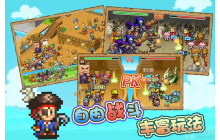 大航海探险物语建筑设施如何摆放 建筑设施摆放方法