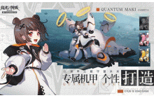 终末阵线危机竞争怎么玩 危机竞争玩法介绍