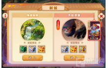 大话西游手游哪些法术有五行效果 五行系统介绍