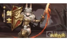 元素方尖剑士技能天赋怎么加点 剑士技能天赋加点建议