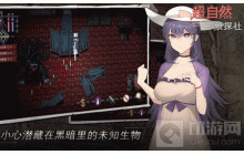 超自然侦探社第一章怎么通关 第一章通关图文详解