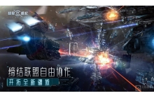 超星崛起道具有什么用 新手道具用途一览