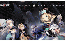 星火之歌最强蓝队怎么培养 最强蓝队培养思路