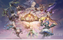 元素方尖80层BOSS怎么打 80层BOSS打法技巧