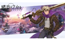 诺亚之心光明试炼240层怎么打 光明试炼240层打法分享