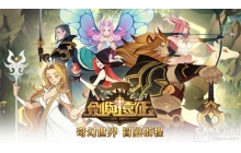 剑与远征奥斯卡以前是什么身份 奥斯卡身份答案介绍