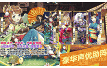 时之幻想曲德川家康如何 德川家康角色介绍