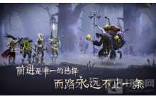 旧日传说来生幻梦怎么通关 来生幻梦通关攻略